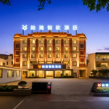 Boya Smart Hotel (Yuxi Xinping Gasa)