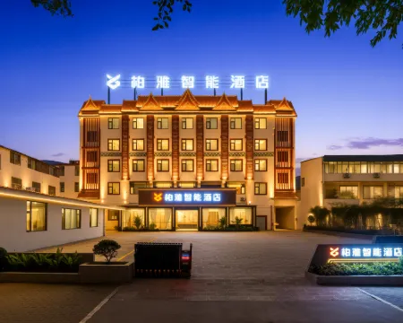 Boya Smart Hotel (Yuxi Xinping Gasa) Hotel a Xinping