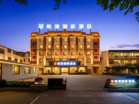 Boya Smart Hotel (Yuxi Xinping Gasa)