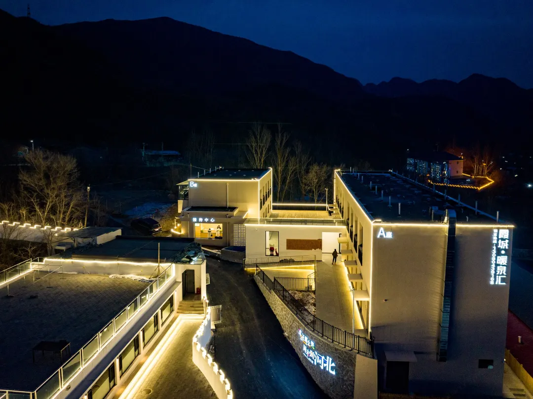 Tangzimiao Nuanquanhui Hot Spring Homestay - Pekin