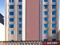 Shankee Hotel (Susong Longmen Road) Hotels in Susong