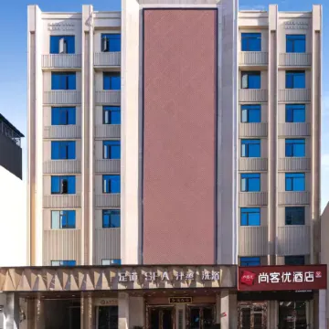 Shankee Hotel (Susong Longmen Road)