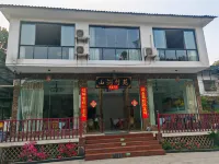 蜀南竹海山澗竹苑飯店