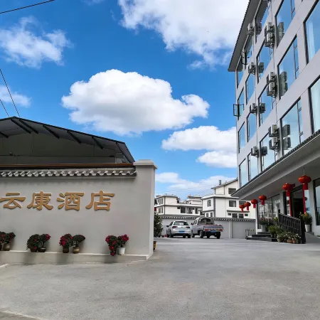 Pu'er Yunkang Hotel (Chama Ancient City Branch)