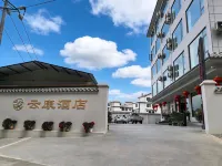 Pu'er Yunkang Hotel (Chama Ancient City Branch) Hotels in 
