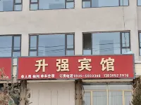 Shengqiang Hotel