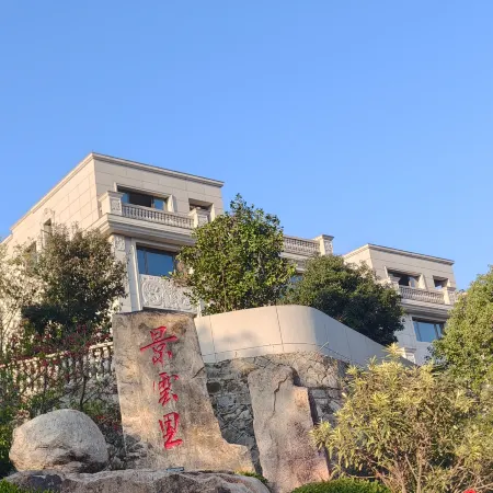 Jingyunli Half-mountain Villa