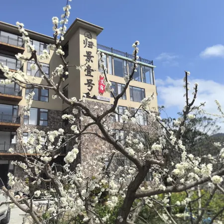 GuijingNo.1Homestay