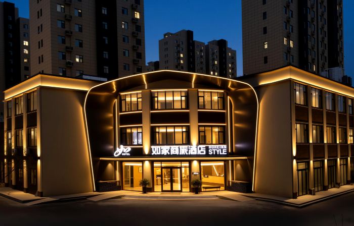 Home Inn Selected (Dezhou Wucheng County Government Branch)