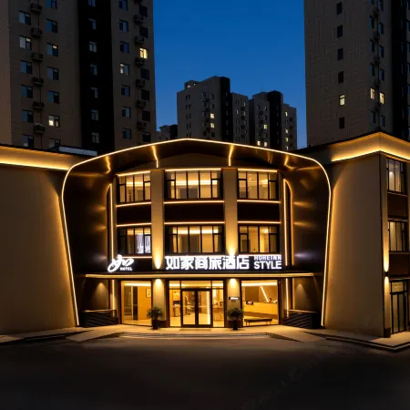 Home Inn Selected (Dezhou Wucheng County Government Branch)