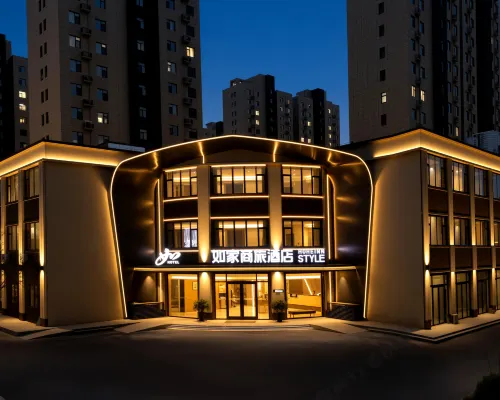 Home Inn Selected (Dezhou Wucheng County Government Branch) Hotels in Wucheng