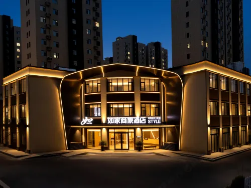 Home Inn Selected (Dezhou Wucheng County Government Branch)