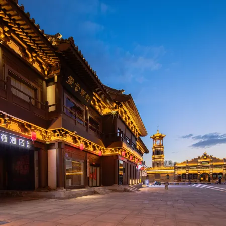Moshang Light Luxury Hotel (Datong Ancient City Huayan Temple Branch)