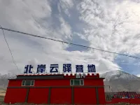 North Shore Cloud Camp of Baisha Lake