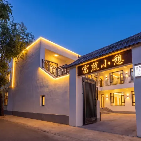 Fuyan Xiaoqi Homestay (Liuxing Street)