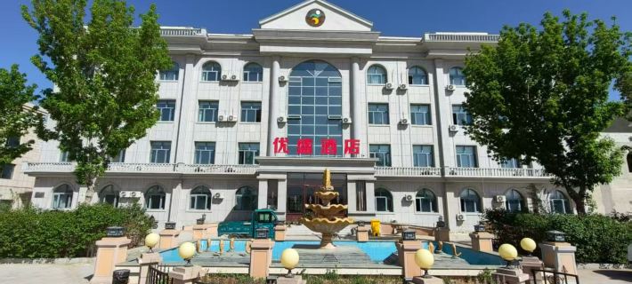 Erenhot Yousheng Hotel Hotels in Erenhot