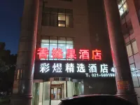 Xiangyuanguo Hotel (Ximen Road) - Gym