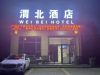 Weibei Hotel - 2-Star
