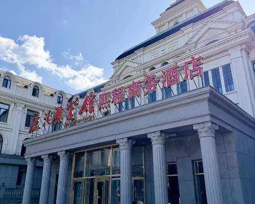 Xicheng Business Hotel Hotel a Ning'an