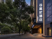 Gumoni | MOSEN Diecui Molan Hotel (Jiaxiu Pavilion Qingyun Market) - palestra