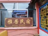 Elegant Residence Homestay - สัตว์เลี้ยง