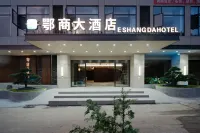 E Shang Grand Hotel (Huangguoshu Waterfall) - 3-Star