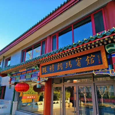 The Qomolangma Hotel Hotels near Guloudajie Station