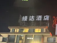 Manda Hotel (Yangshuo West Street Ten-Mile Gallery) - 애견동반