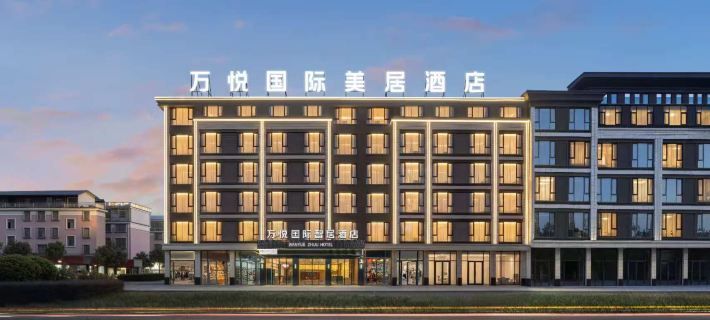 Yiwu International Business City · Wanyue International Smart Residence Hotel Отели в г. Иу