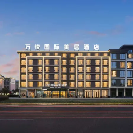 Yiwu International Business City · Wanyue International Smart Residence Hotel