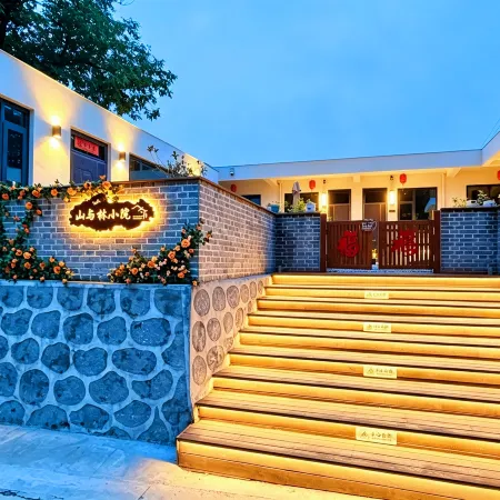 Mountain and Forest Courtyard Homestay