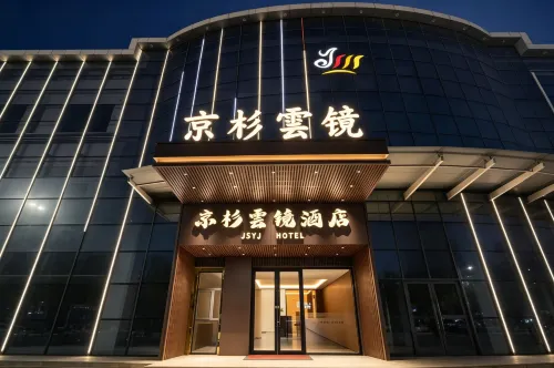 Jingshan Yunjing Hotel (Dengkou People's Government) - 무료 와이파이