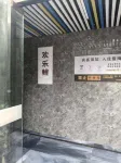 HONLEE · Happy Carp · Audio-Visual Vacation Boutique Stay (Quanzhou West Street Xihu) - สัตว์เลี้ยง