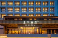 JI Hotel (Langfang Station Wanda Plaza) - 3-Star