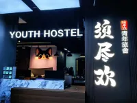 Xujinhuan Hostel (Liu Xiang Bell Tower Street) - 2 Sao