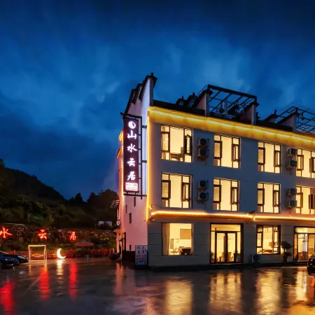 Shanshui Yunju Homestay (Guniujiang Scenic Area)