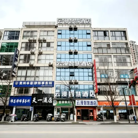 Yunman Smart Hotel (Bijie Qianxi High-Speed Railway Station Pedestrian Street)