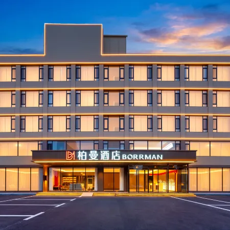 Borrman Hotel (Wenshang Zhongdu Avenue)