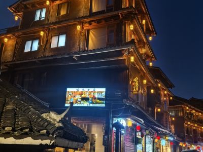 咱家小居民宿(程陽八寨景區店)