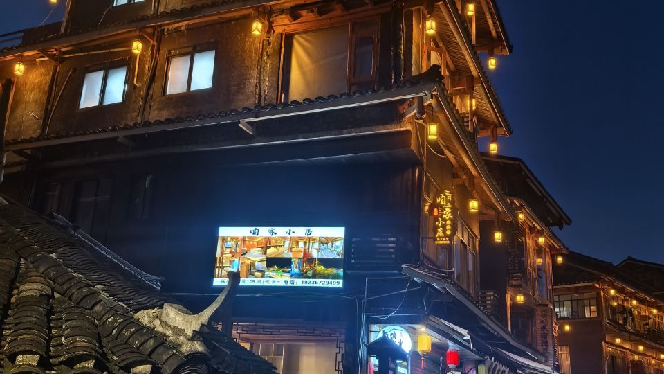咱家小居民宿（程陽八寨景區店）