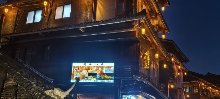 咱家小居民宿（程陽八寨景區店） Ξενοδοχεία στην πόλη Σαντζανγκ