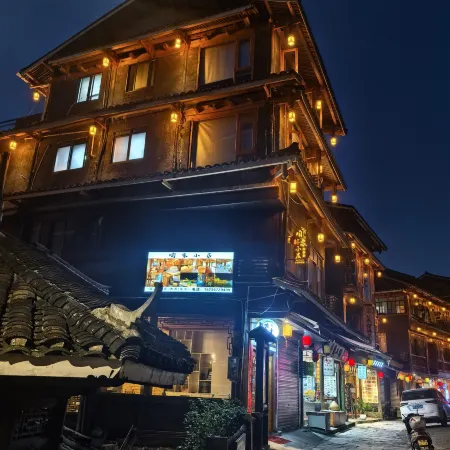 咱家小居民宿（程陽八寨景區店）