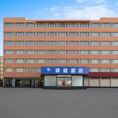 YiTting Hotel (Zhengzhou Qinling Road Jinyi City) Hotels near Qinling Road Station