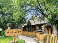 buerjin yiheju wooden villa - 2-نجوم