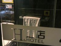 H精品酒店(西乡汉白路店) - 浪漫圆床房
