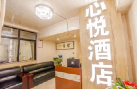 Xinyue Hotel