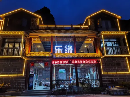 Wanxianshan Leyuan Homestay Отели рядом с достопримечательностью «Nanping Town»