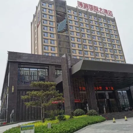 Pucheng International Hotel