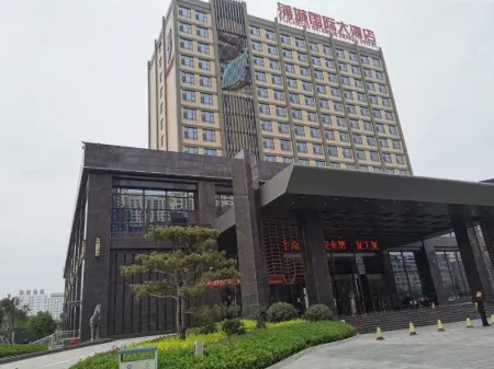 Pucheng International Hotel Отели в г. Пучэн