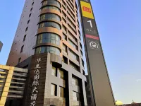 Ramada International Hotel Changzhou โรงแรมใกล้Cuizhu (การก่อสร้าง)